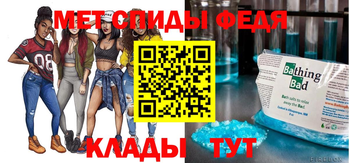 АМФ 97%  АМФЕТАМИН  Верхняя Пышма  АМФЕТАМИН  Вход с VPN 