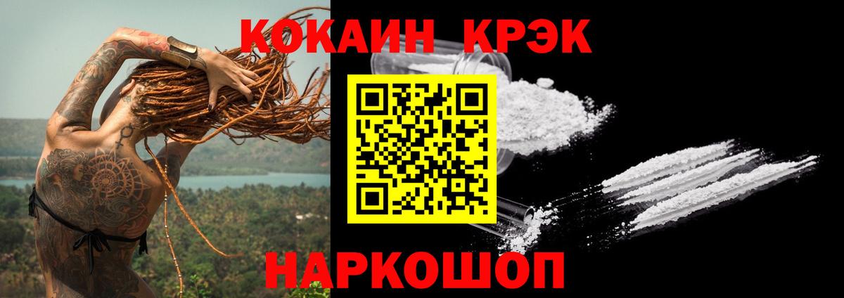 Кокаин VHQ Верхняя Пышма