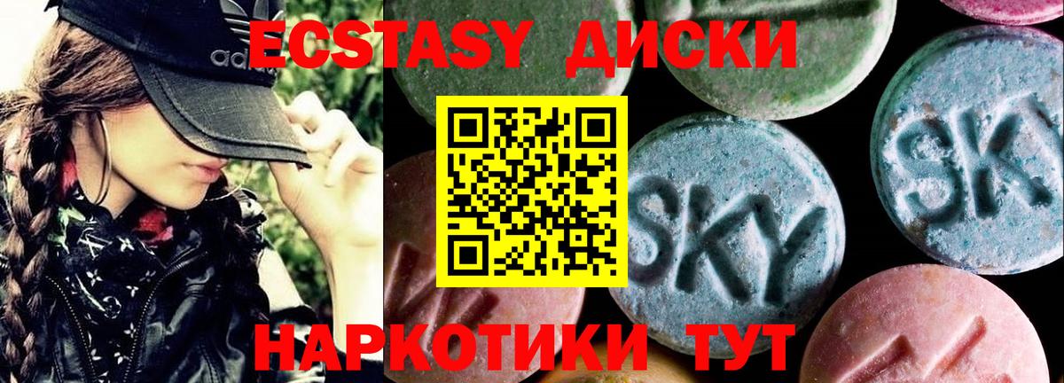Экстази louis Vuitton  ЭКСТАЗИ  Верхняя Пышма  Экстази mix  Вход с VPN 