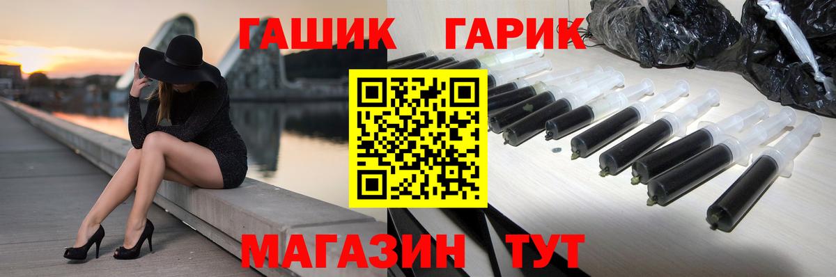 Верхняя Пышма  ГАШ Cannabis  Гашиш хэш  Вход с VPN 