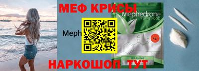 тгк Беслан