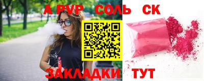 мефедрон VHQ Бийск