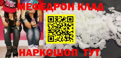 тгк Беслан