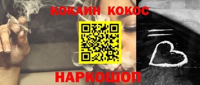тгк Беслан