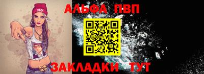 тгк Беслан
