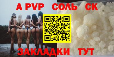 мефедрон VHQ Бийск