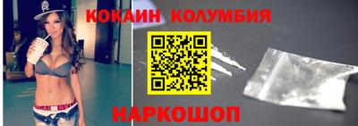 мефедрон VHQ Бийск