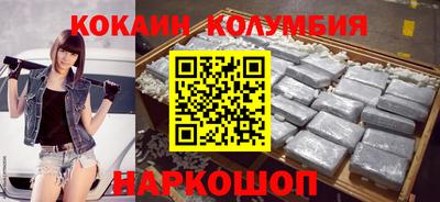 тгк Беслан