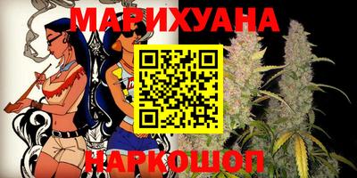 мефедрон VHQ Бийск