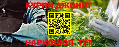дистиллят марихуана Берёзовский