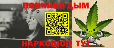 мефедрон VHQ Бийск