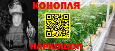 мефедрон VHQ Бийск