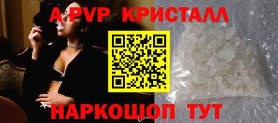 тгк Беслан