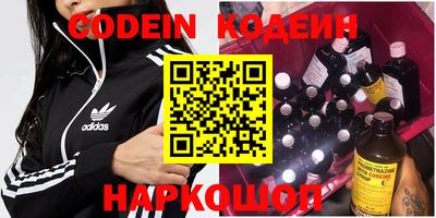 тгк Беслан