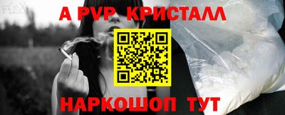 тгк Беслан