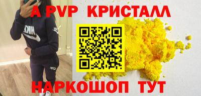 мефедрон VHQ Бийск