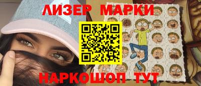 мефедрон VHQ Бийск