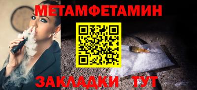 тгк Беслан