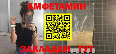 тгк Беслан