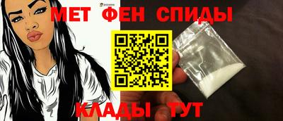 мефедрон VHQ Бийск