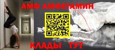мефедрон VHQ Бийск