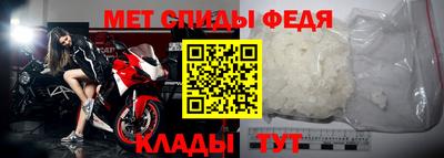 тгк Беслан