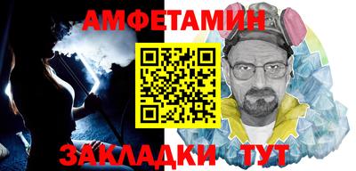 мефедрон VHQ Бийск