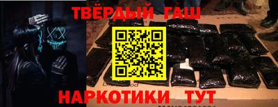 тгк Беслан
