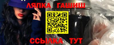 мефедрон VHQ Бийск
