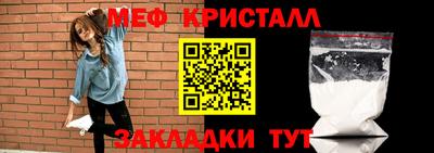 мефедрон VHQ Бийск