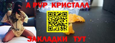 мефедрон VHQ Бийск