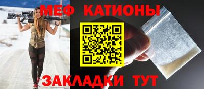 тгк Беслан