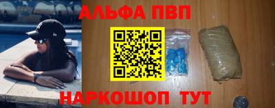 мефедрон VHQ Бийск