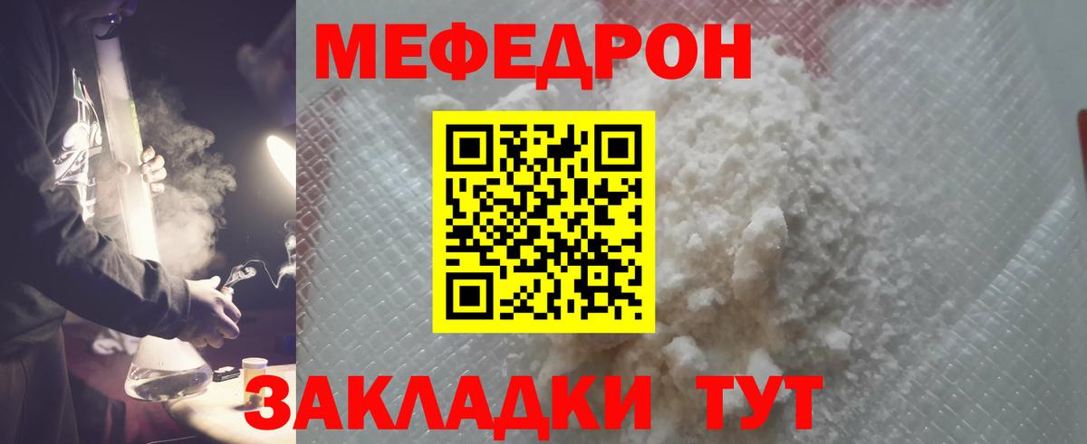 Мефедрон Верхняя Пышма