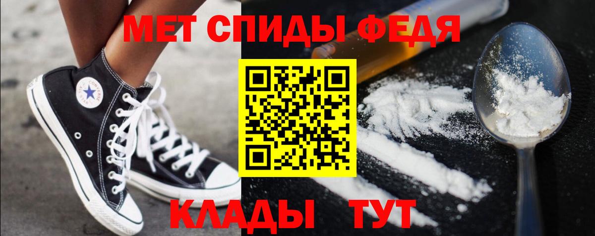Верхняя Пышма  Первитин мет  Вход с VPN 