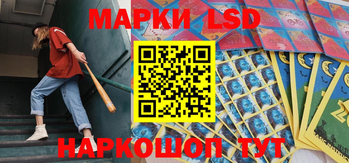 Верхняя Пышма  Марки 25I-NBOMe 1,5мг  Вход с VPN  Марки 25I-NBOMe 1,5мг 