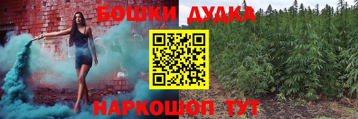 Канабис AK-47  МАРИХУАНА AK-47  Канабис марихуана  Верхняя Пышма  Вход с VPN  МАРИХУАНА White Widow 