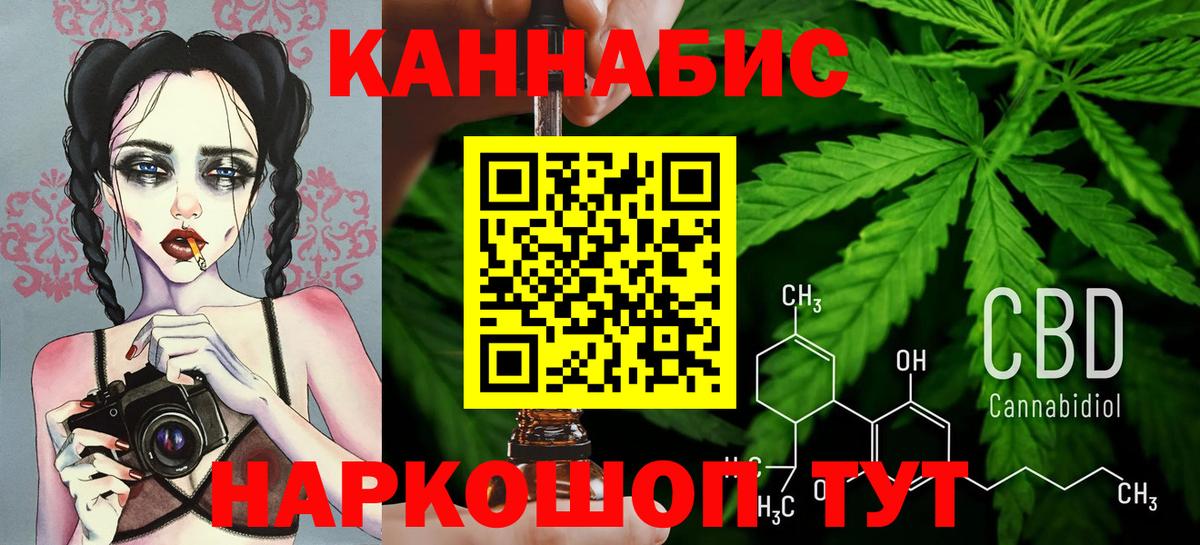 Конопля Amnesia Верхняя Пышма